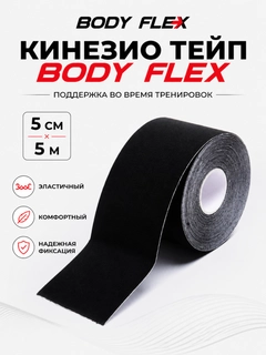 Черный