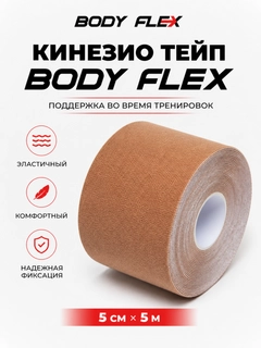 Бежевый