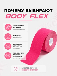 Розовый