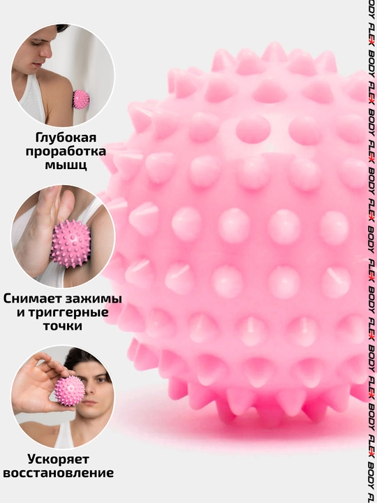 Massaj to'pi MFR uchun, oyoqni surish, yoga va fitnes