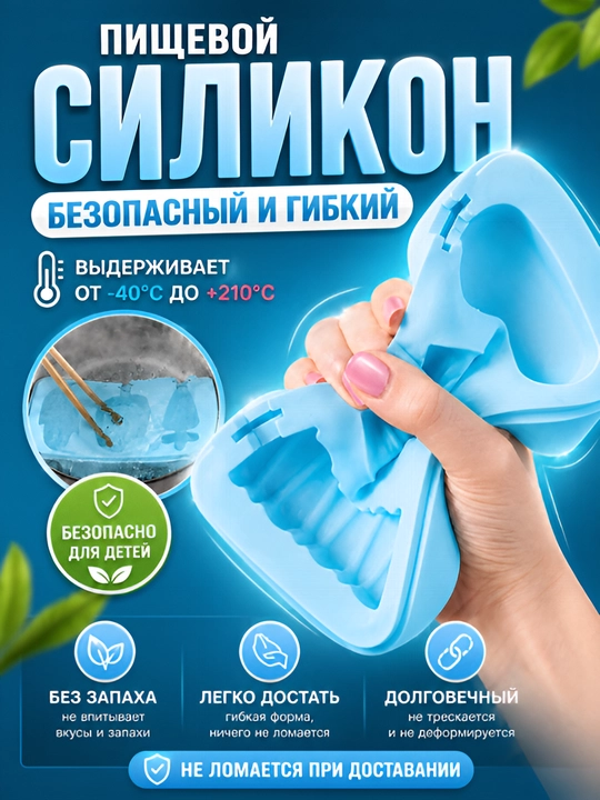 Форма для мороженого силиконовая с палочками, мороженица, силиконовые формы для эскимо