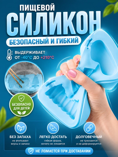 Форма для мороженого силиконовая с палочками, мороженица, силиконовые формы для эскимо