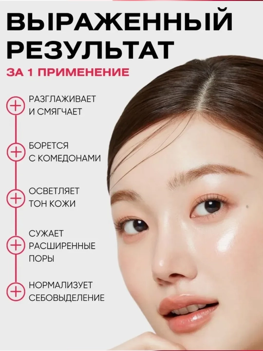 Medicube осветляющий капсульный крем для лица отбеливающий от пигментации