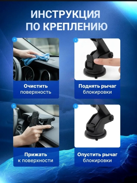 Держатель для телефона, в авто, 360°, с мощной присоской