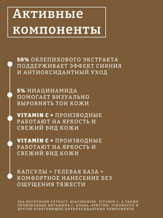 Medicube осветляющий капсульный крем для лица отбеливающий от пигментации