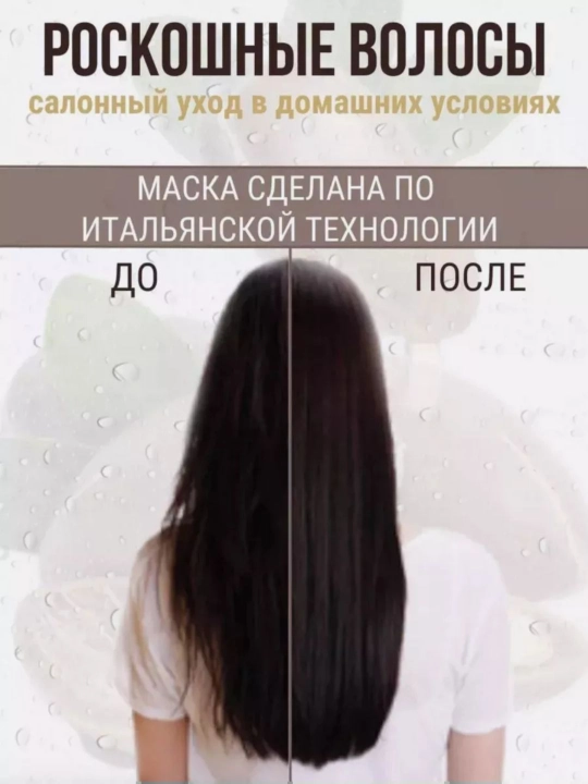 Karseell Maca Power Collagen — бальзам для сухих и поврежденных волос, 500 мл