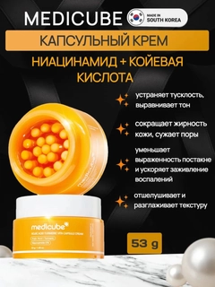 Желтый