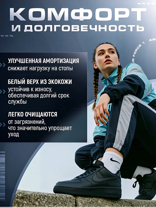 Air Force женские кроссовки, для повседневки и спорта, маломерят, 36-41