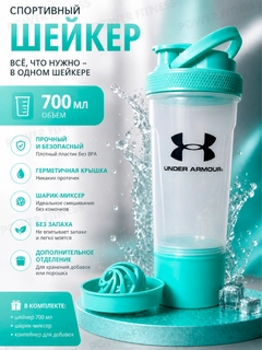 Бирюзовый