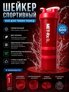 Красный