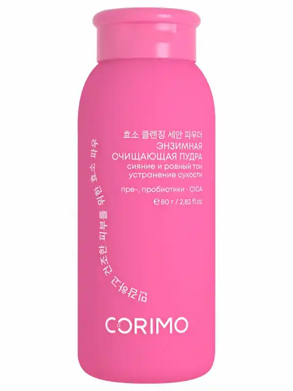 Энзимная пудра для умывания Corimo, для лица и тела