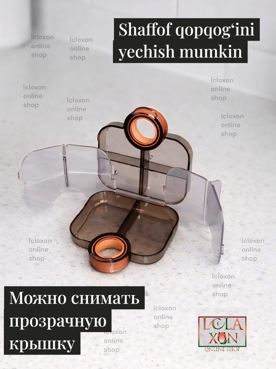 Таблетница, контейнер для лекарств и витаминов