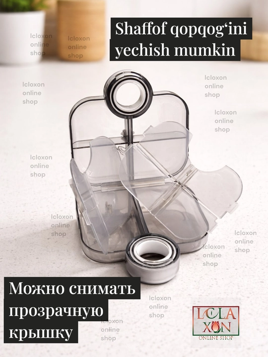 Таблетница, контейнер для лекарств и витаминов