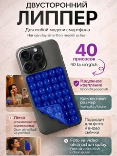 Синий