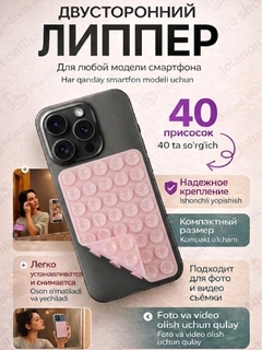 Пудровый