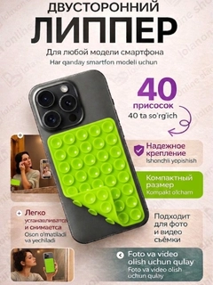 Лесной зеленый
