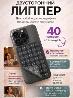 Черный