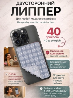Прозрачный