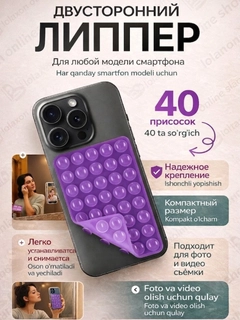 Фиолетовый