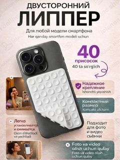 Белый