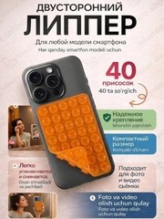 Оранжевый