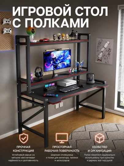 Компьютерный стол RAMYON, с металлическим каркасом, 140x60x74 см — TRENDYH-GAMERSTOL-ХРОМ