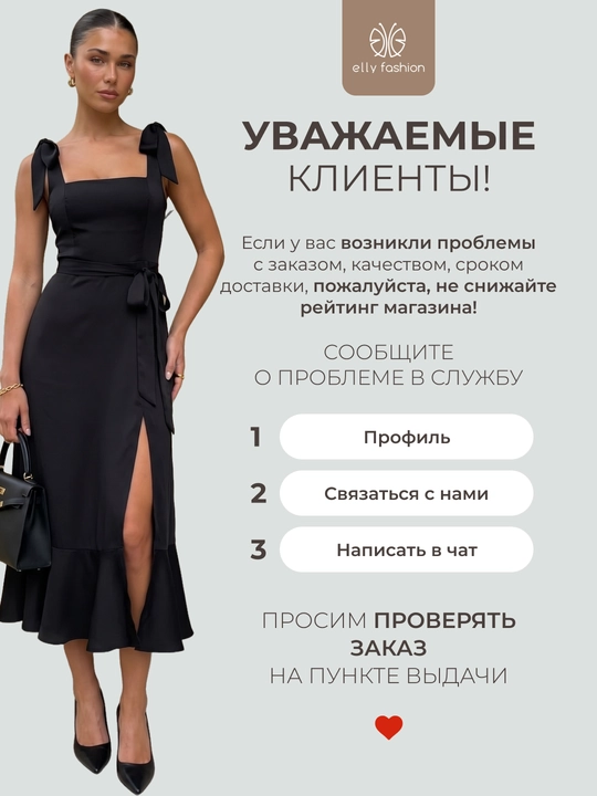 Yozgi sarafan, ayollar bayramona ko’ylagi — EllyFashion