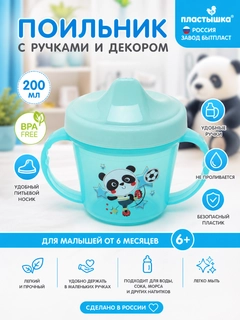 Зеленый