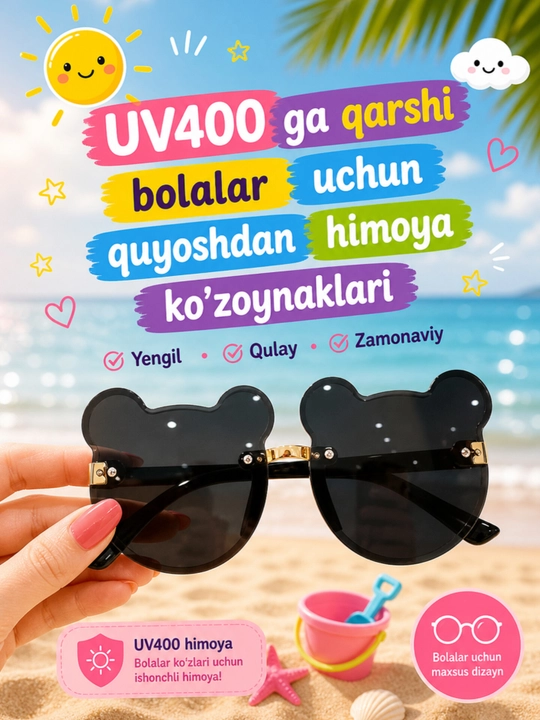 Детские солнцезащитные очки, UV защита, лёгкие и удобные, детские очки, для девочки - 