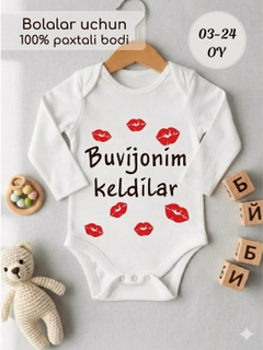 Кремовый