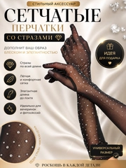 Черный
