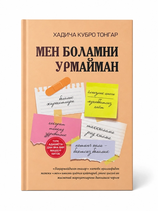 Men bolamni urmayman