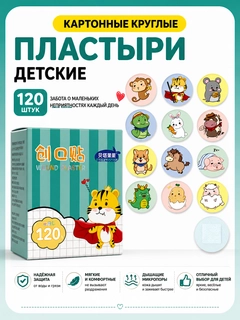 Зеленый