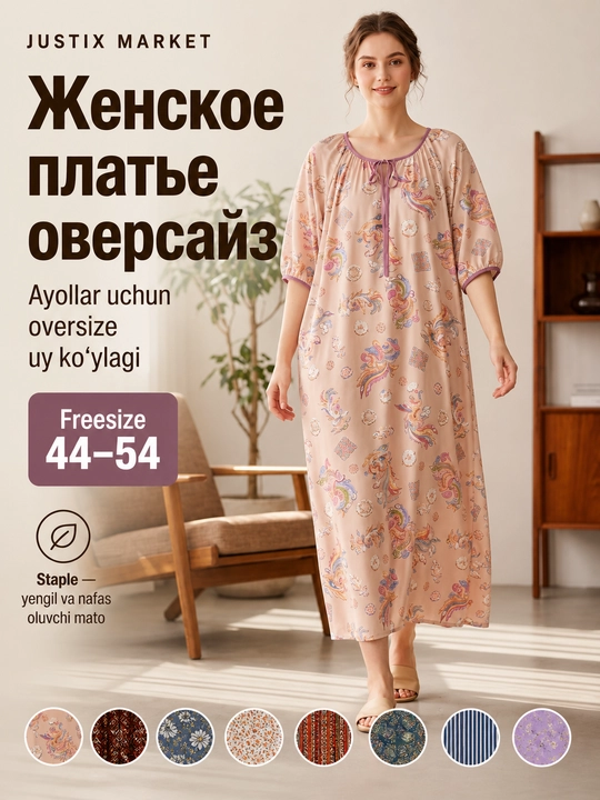 Ayollar uchun yozgi uy ko’ylagi, shtapel ko ylak, keng va yengil oversize - 