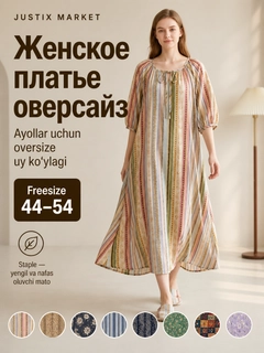 Приглушённый хаки
