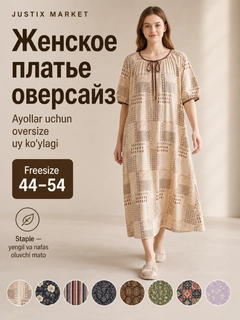 Светло-бежевый