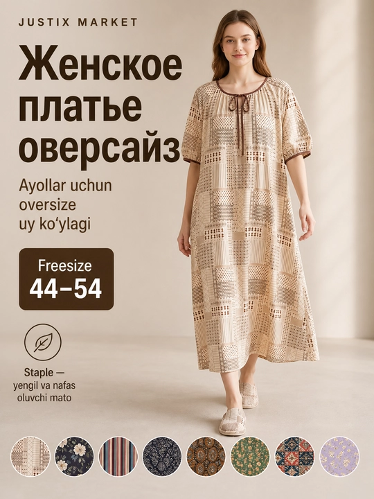 Ayollar uchun yozgi uy ko’ylagi, shtapel ko ylak, keng va yengil oversize - 
