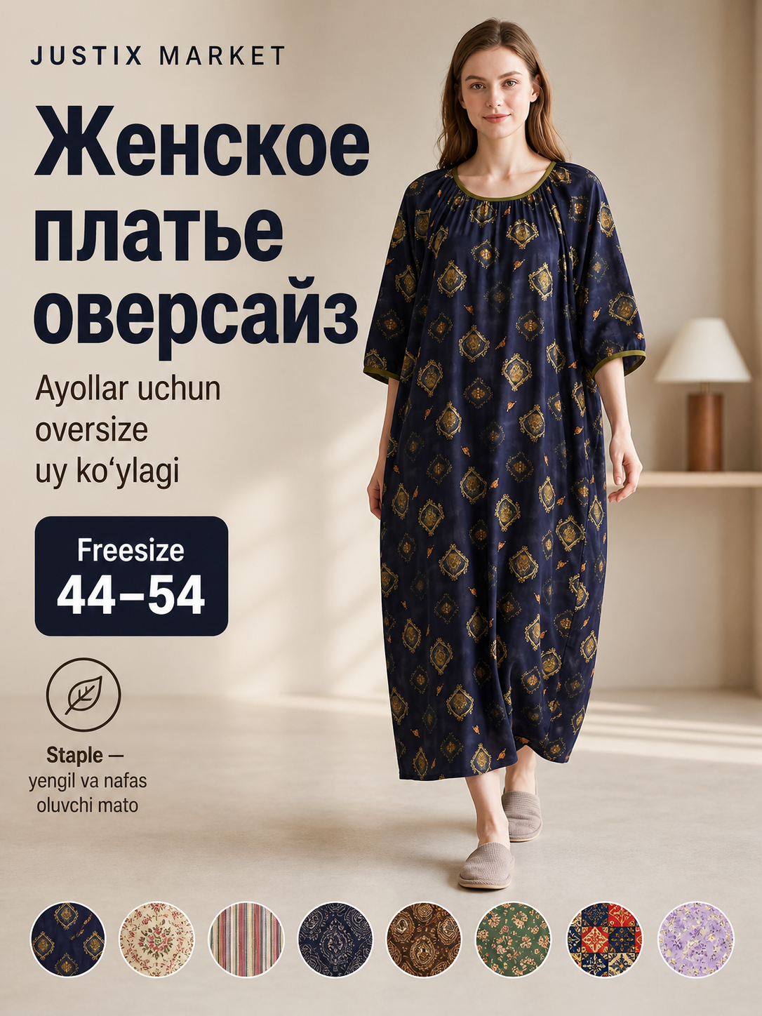 Ayollar uchun yozgi uy ko’ylagi, shtapel ko ylak, keng va yengil oversize - 