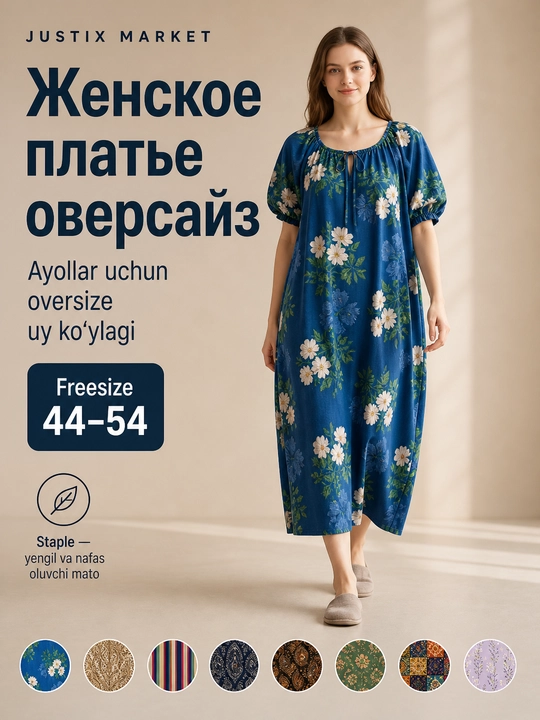 Ayollar uchun yozgi uy ko’ylagi, shtapel ko ylak, keng va yengil oversize - 