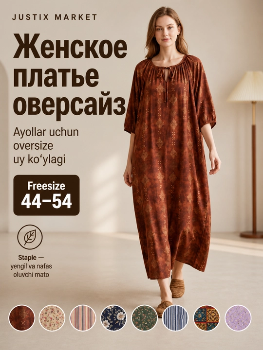 Ayollar uchun yozgi uy ko’ylagi, shtapel ko ylak, keng va yengil oversize - 