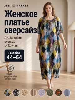 Зеленый
