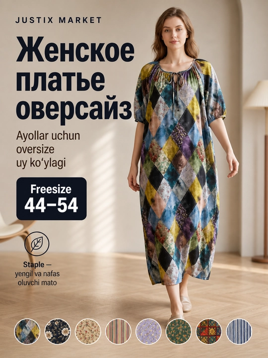 Ayollar uchun yozgi uy ko’ylagi, shtapel ko ylak, keng va yengil oversize - 