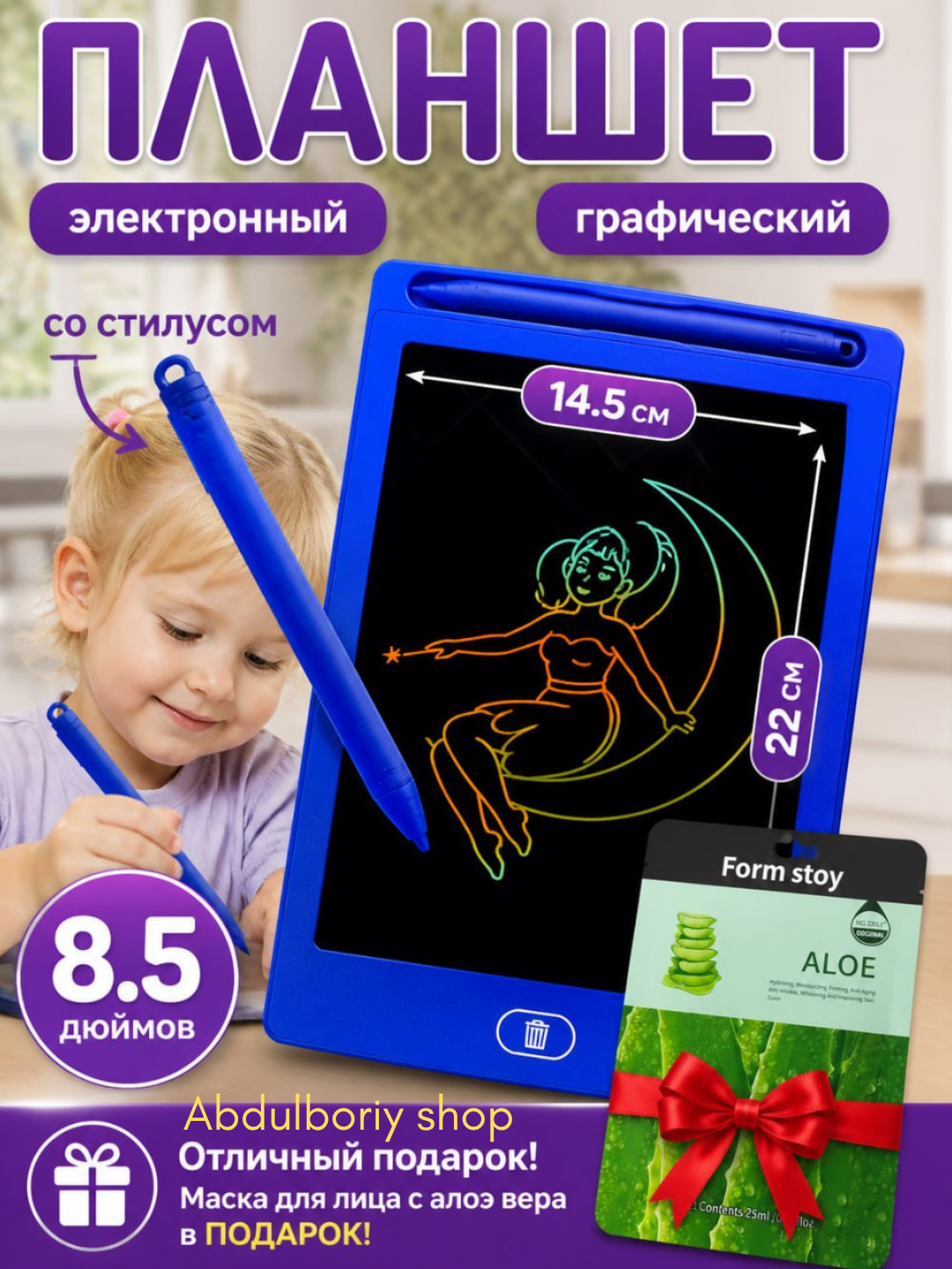 Синий