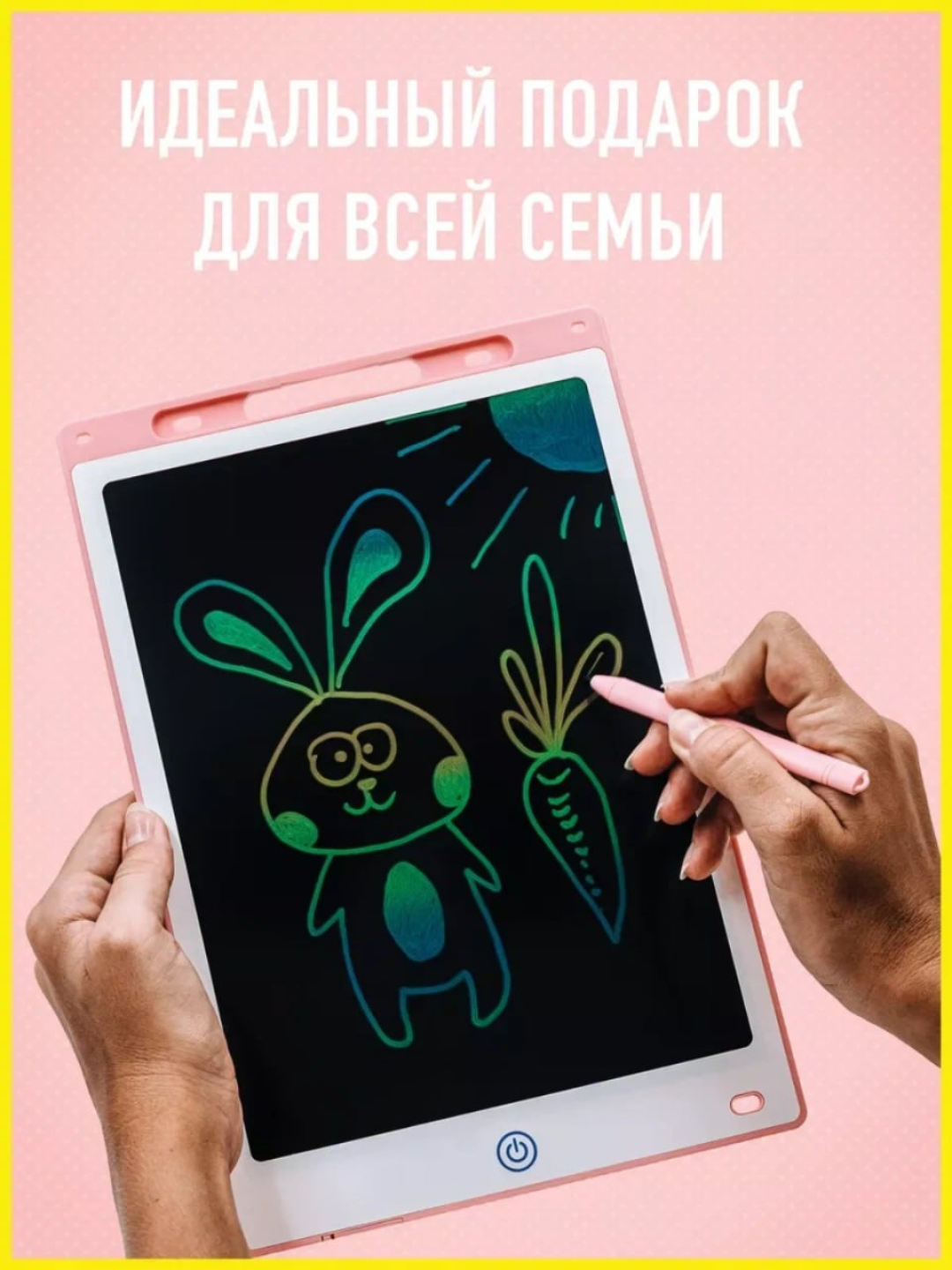 Детский графический LCD планшет для рисования, электронная доска, 8.5", 10