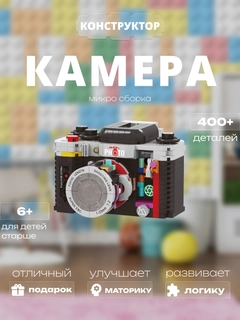 Черный