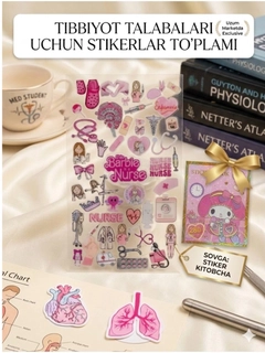 Розовый