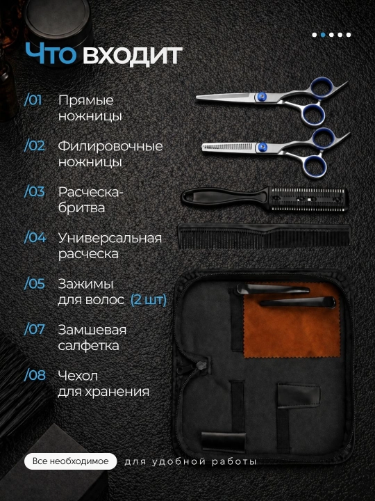 Ножницы для стрижки волос, профессиональный парикмахерский комплект для филировки