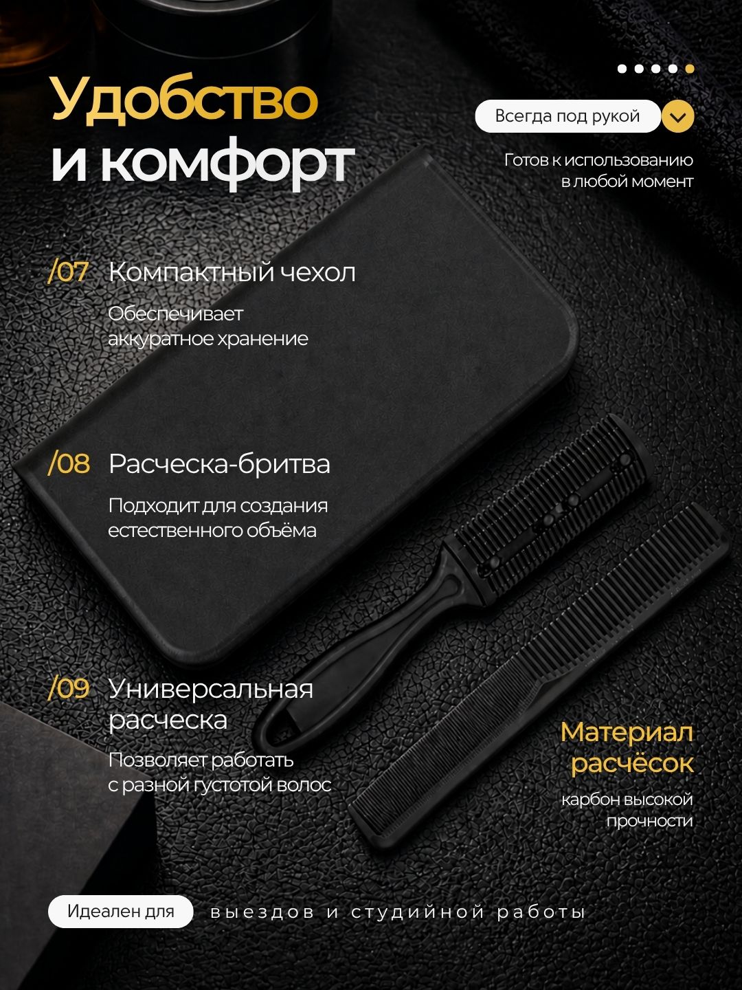 Ножницы для стрижки волос, профессиональный парикмахерский комплект для филировки