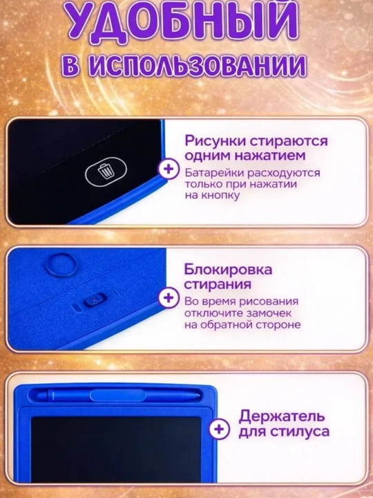 Детский графический LCD планшет для рисования, электронная доска, 8.5", 10
