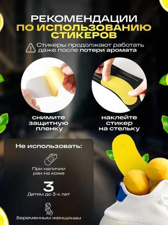 Xushbo'y hidli poyabzal pataklar, 10 dona